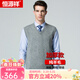 恒源祥男士加厚羊毛背心秋冬純色V領(lǐng)純羊毛馬甲男中年套頭無(wú)袖羊毛衫男 淺灰 2XL 180