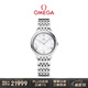 歐米茄（OMEGA）瑞士手表 新碟飛系列石英女表434.10.30.60.05.001 禮物