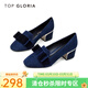 TOP GLORIA湯普葛羅優(yōu)雅復古蝴蝶單鞋粗跟簡(jiǎn)約大方時(shí)尚百搭女鞋 靛藍色 36.5