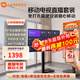 小米可移動(dòng)電視直播閨蜜機大屏帶貨互動(dòng)教學(xué)企業(yè)會(huì )議辦公廣告機顯示屏無(wú)線(xiàn)投屏可旋轉屏升降電子水牌 32英寸 電視+可移動(dòng)旋轉支架+無(wú)線(xiàn)投屏器