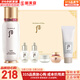 后（The history of Whoo）后天率丹套裝還幼凝顏賦活高端女護膚品禮盒節日禮物多效修復潤顏 后循環(huán)秘貼肌底精華增量130ml套盒