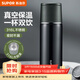 蘇泊爾（SUPOR） 保溫杯316L不銹鋼大容量水杯學(xué)生保溫杯男女士車(chē)載戶(hù)外便攜杯子 深海藍【經(jīng)典款】500ML