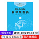 鋼琴級級高1 鋼琴基礎教程鋼琴樂(lè )譜  后浪