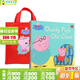 小豬佩奇與喬治10本 英文原版繪本 Peppa Pig Picture Books 紅色袋子粉豬 10冊  粉紅豬小妹 大開(kāi)本裝早教動(dòng)畫(huà)兒童故事書(shū)