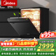 美的（Midea）洗碗機RX10S Max獨嵌兩用14套大容量四鍋同洗105℃熱風(fēng)烘干360°三層噴淋臂可調節上碗籃三星消毒 嵌入式 獨立式兩用 14套大容量熱風(fēng)烘干