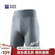 必邁（bmai）馬拉松跑步潛能2025款壓縮短褲男春夏競速訓練高彈短褲男