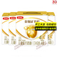 伊利伊利奶粉金領(lǐng)冠育護4段1200g/克兒童配方牛奶粉四段400*3袋盒裝 4盒