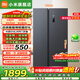 小米（MI）米家冰箱610升對開(kāi)雙門(mén) 雙變頻一級能效風(fēng)冷無(wú)霜銀離子抗菌凈味 大容量家用兩門(mén)電冰箱BCD-610WMSA 小米冰箱對開(kāi)門(mén)610L 凈味抗菌