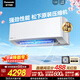 松下空調瀅風(fēng)三代1.5匹新一級能效省電掛機變頻冷暖 原裝壓縮機銅管 除菌健康風(fēng) CS-ZY35K410Q