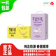 新希望風(fēng)味牛奶200ml*12盒/箱 芋泥蜜瓜香蕉草莓巧克力多口味可選 2月產(chǎn) 芋泥牛乳*1箱+香蕉牛奶*1箱