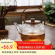 唯銘諾（WEIMINGNUO）煮茶壺玻璃耐高溫辦公室茶具圍爐煮茶玻璃燒水壺可明火電陶爐茶壺