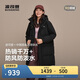 波司登冬羽絨服男女同款長(cháng)款時(shí)尚加厚連帽面包服外套B250246310