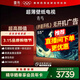TCL雷鳥(niǎo) 55英寸 真壁紙電視 無(wú)縫貼墻 一體化薄機身 4K144Hz高刷 智能平板超薄壁畫(huà)藝術(shù)電視機 55英寸 雷鳥(niǎo)·青鳥(niǎo)系列