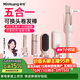 敏煌（MinHuang）【多合一】三合一自動(dòng)40mm卷發(fā)棒32大卷蛋卷卷發(fā)棒負離子28五合一直發(fā)梳【價(jià)低超頭直播】