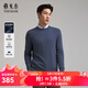 雅戈爾（YOUNGOR）毛衫男士秋冬青年男毛衫圓領(lǐng)毛衣羊毛混紡羊毛衫2色合款 灰藍VYHR619969HYA XL 110c