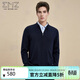 EMZ鄂爾多斯【可機洗 5A抑菌】秋冬季新品防縮易打理精紡半高領(lǐng)毛衫