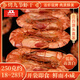 呂洞賓呂四淡干風(fēng)干對蝦干烤蝦干蝦米蝦仁干開(kāi)洋即食大號海蝦零食 【精品九節蝦干】 250克/18-28只