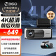 360AI行車(chē)記錄儀G980雙攝版 前后雙錄 4K超清夜視內置GPS定位