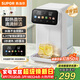 蘇泊爾（SUPOR）即熱式飲水機 便攜泡奶燒水壺1S速熱3秒出水家用臺式一體免安裝電水壺沖茶泡奶采購S(chǎng)W-JR30T09