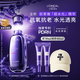 歐萊雅玻色因pro超水光精華液30ml PDRN補水護膚品生日禮物
