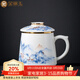 金鑲玉羊脂玉瓷陶瓷茶杯辦公室馬克杯茶水分離喝茶水杯子 博古雅藍描金辦公杯