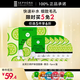 絲芙蘭保濕細致毛孔面膜 黃瓜 5片/盒 滋養肌膚補水護膚