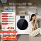 松下（Panasonic）白月光4.0Ultra 滾筒洗烘一體 10KG全自動(dòng)洗衣機 水氧護理滾筒洗衣機 XQG100-1NJD2