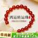 中國珠寶紅瑪瑙手串玉髓銀手鏈女生轉運珠水晶高級感2026新生日禮物送女友