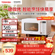 東芝（TOSHIBA）微波爐家用微波爐京東自營(yíng)變頻微波爐烤箱微烤一體機智能菜單ER-R200BW平板變頻微波爐家用小型