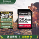 金士頓（Kingston）v60 SD高速卡相機內存卡單反微單相機大容量存儲卡 256GB【V60丨讀280MB/s】
