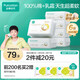 全棉時(shí)代【孫穎莎同款】嬰兒純棉棉柔巾超柔乳霜洗臉巾成人可用80抽*6包