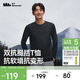 蕉下（beneunder）長(cháng)袖t恤男士打底衫秋裝保暖高彈吸濕速干寬松EL888漫暮黑XL