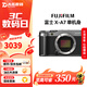 富士（FUJIFILM）XA5 XA7 X-T100/XT100二手微單相機 復古膠片4K視頻照相機99新 X-A7【顏色隨機】 XC 15-45 標配【無(wú)內存卡等配件，套餐更劃算】 99新