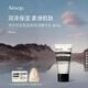 伊索Aesop  混合性肌膚面部保濕精華乳60mL 男女護膚品官方正品