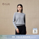 鄂爾多斯1980 純羊絨圓領(lǐng)絞花舒適針織女裝休閑羊絨衫秋冬 灰色 L 165/88A