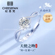 紀思梵輕奢莫桑鉆戒女求婚一克拉戒指表白求婚紀念日生日禮物送女友老婆 【天使之吻】戒指