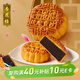 杏花樓月餅廣式散裝豆沙月餅傳統糕點(diǎn)心下午茶中華老字號上海特產(chǎn)100g