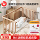 優(yōu)樂(lè )博（ULOP）嬰兒床實(shí)木拼接寶寶床多功能可移動(dòng)新生兒床0-3歲贈椰棕乳膠床墊 進(jìn)口松木嬰兒床[儲物板+送床墊] 聯(lián)系客服額外再加130元可換購6件套