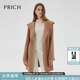 PRICH【澳洲羊毛】法式包裹毛呢大衣冬季新款雙面呢保暖外套女 35米色 S 160