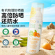 TOOFRUIT法國有機兒童青少年防曬霜3-6-12歲純物理防曬乳抗汗防水100ml