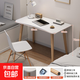 家用電腦桌女生臥室學(xué)生學(xué)習書(shū)桌寫(xiě)字書(shū)桌簡(jiǎn)易出租房屋辦公 60*40cm白色