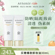 艾天然（Attenir）防曬霜隔離霜SPF50+ 40g*2面部防曬素顏霜輕薄水潤送女神節禮物