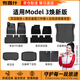 布雷什TPE腳墊適用特斯拉model3煥新款雙層腳墊尾箱靠背墊【冠軍推薦】