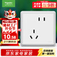 施耐德電氣 錯位五孔插座 86型暗裝墻壁電源開(kāi)關(guān)插座面板 智意系列 經(jīng)典白色