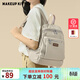 MAKEUP KITTEN雙肩包女2026新款帆布背包通勤旅行包學(xué)生書(shū)包媽咪包生日節日禮物 卡其色生日禮物