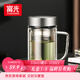 富光高硼硅玻璃杯大容量帶茶隔水杯便攜帶把辦公泡茶杯子辦公杯子