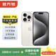 Apple 蘋(píng)果 iPhone 15 Pro（A17 pro）二手手機國行優(yōu)惠券補貼 白色鈦金屬 128G白條6期免息0首付