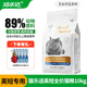 貓樂(lè )適CF89英短貓糧 成貓幼貓通用短毛藍貓全價(jià)多肉無(wú)谷營(yíng)養貓糧 10kg