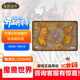 暴雪（BLIZZARD）官方正版游戲周邊魔獸世界艾澤拉斯地圖款電競鼠標墊 艾澤拉斯地圖款