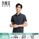 九牧王（JOEONE）男裝短袖T恤POLO衫男透氣翻領(lǐng)百搭上衣 JT2DV23347+灰色+修身版 2XL 185/104A(54)